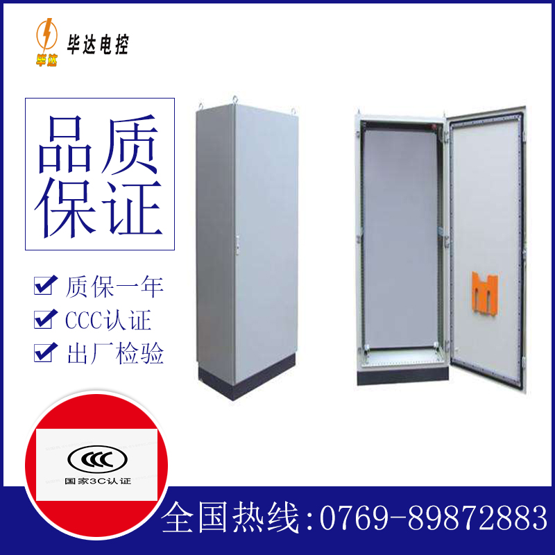 怀集仿威图柜